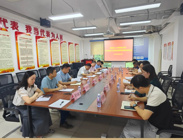 南海区人大常委会调研组开展小区物业管理工作情况专题调研